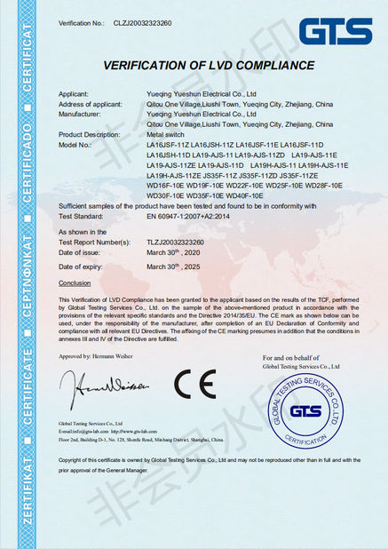 Chine Yueqing Yueshun Electric Co., Ltd. certifications