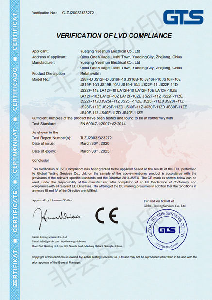 Chine Yueqing Yueshun Electric Co., Ltd. certifications